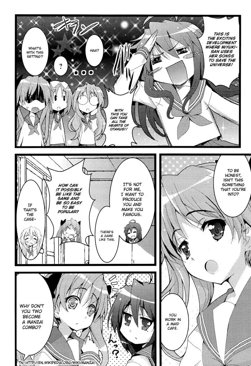 Lucky Star Comic a la Carte Chapter 31 11